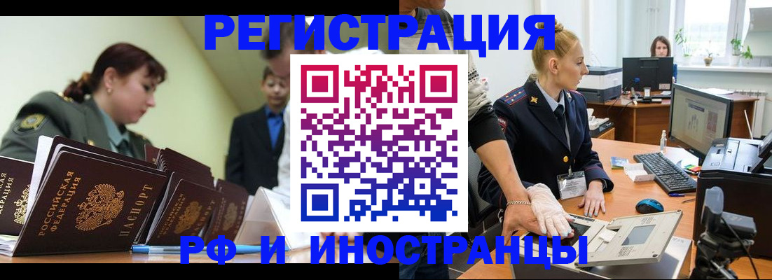 где прописаться в Лузе