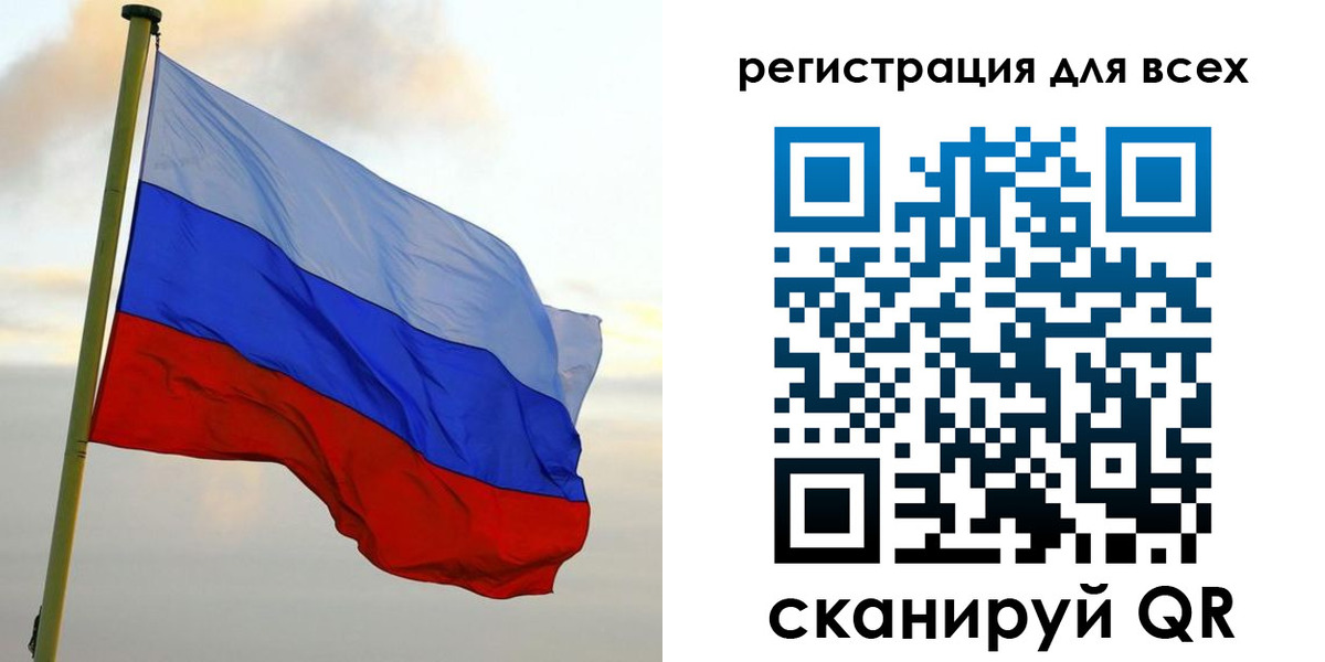 временная регистрация гарантия в Лузе