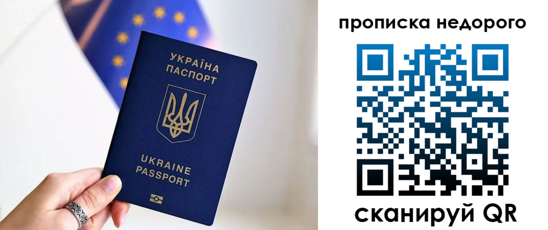 пропишу в квартире в Лузе