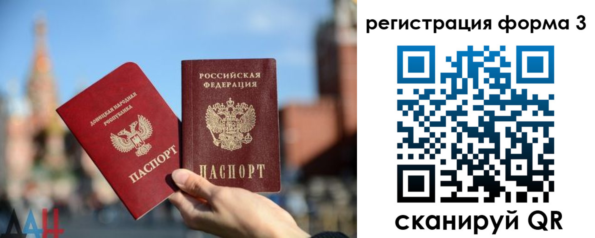 прописка в Лузе