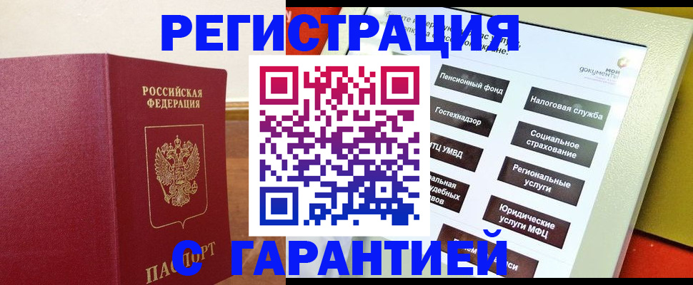 найти адрес прописки в Лузе
