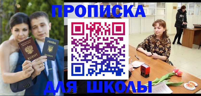 временная регистрация недорого в Лузе