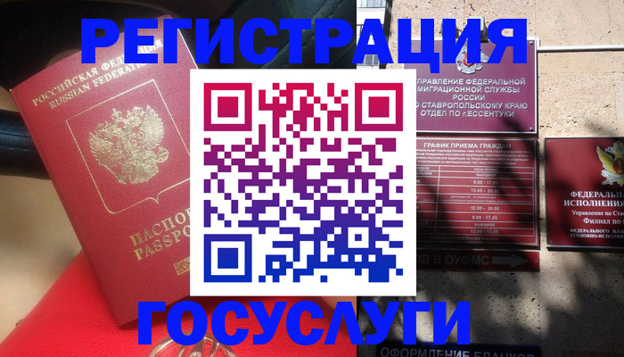где прописаться в Лузе